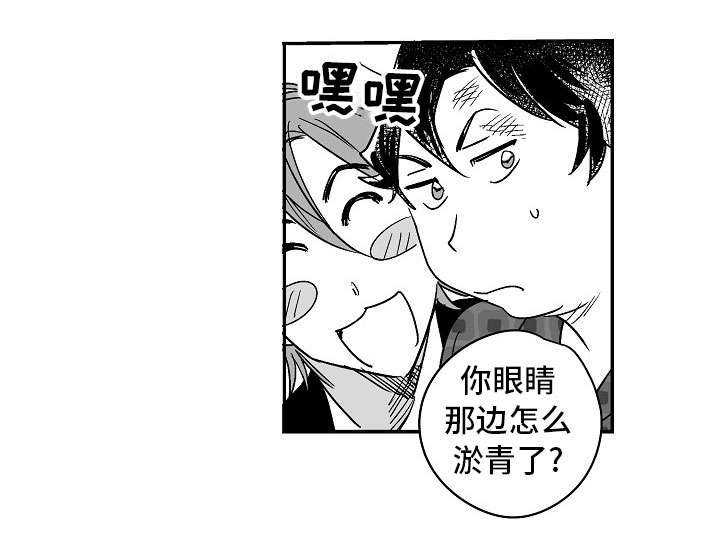 第21章：是真的吧