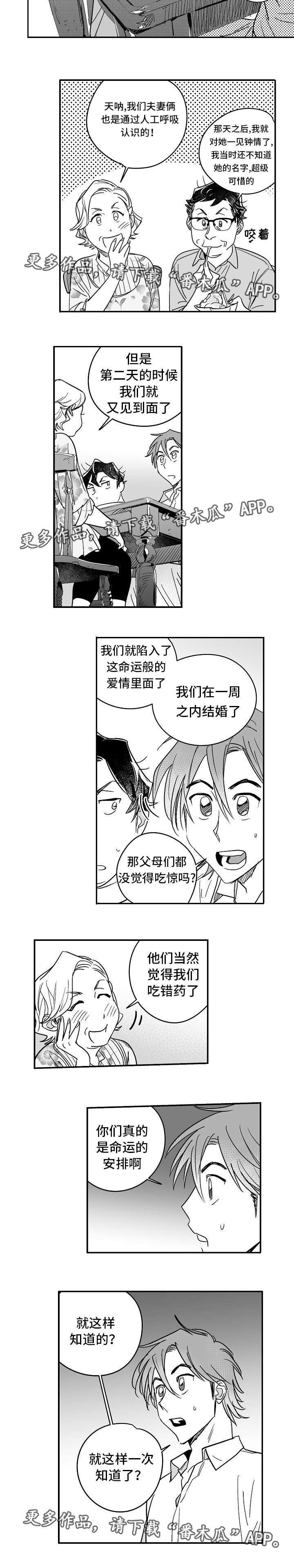 第24章：家庭聚会