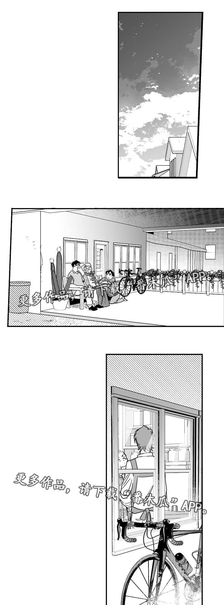 第24章：家庭聚会