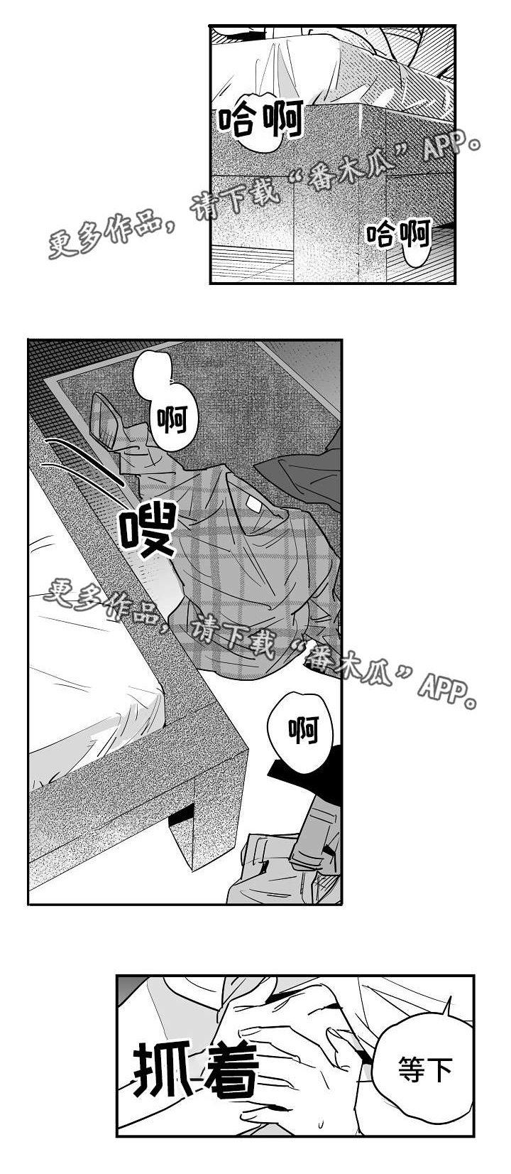 第27章：生日礼物