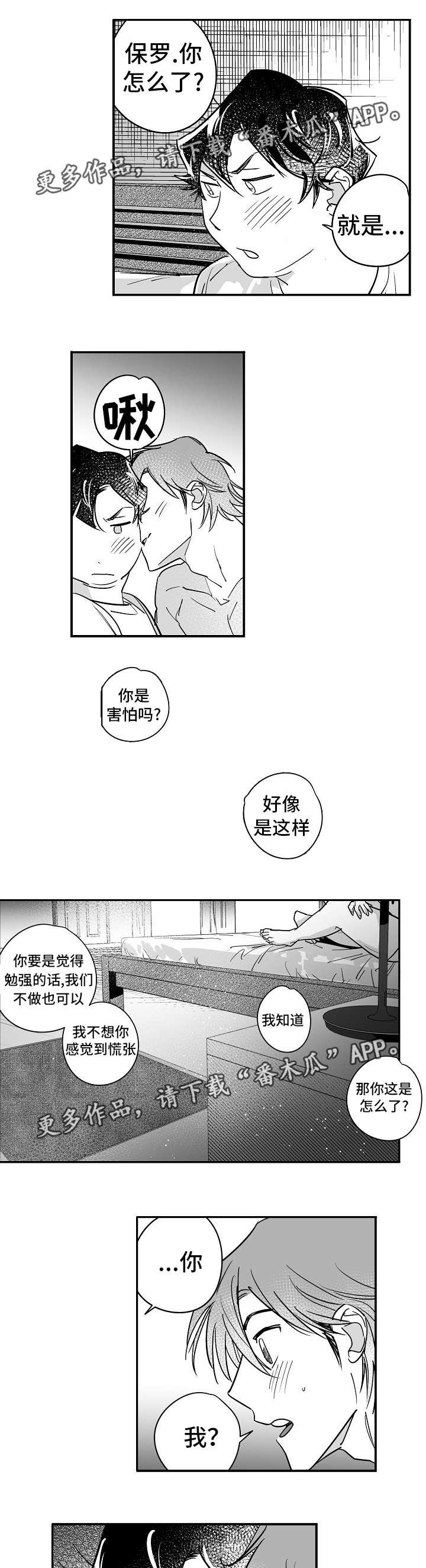 第27章：生日礼物