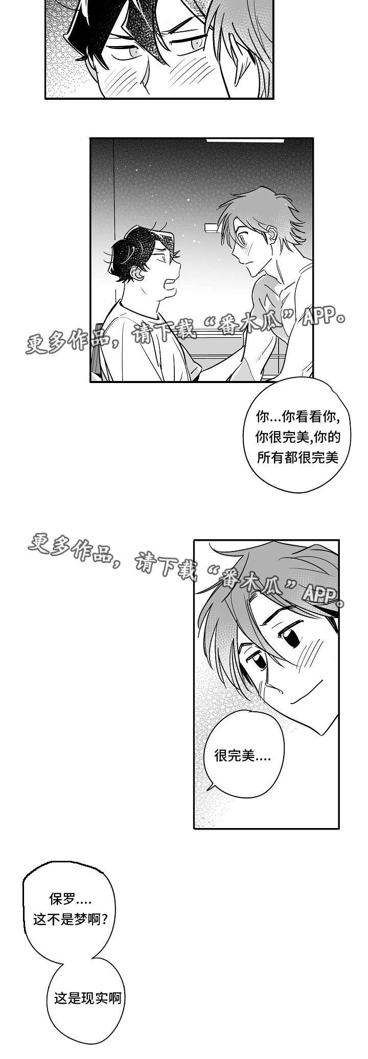 第27章：生日礼物