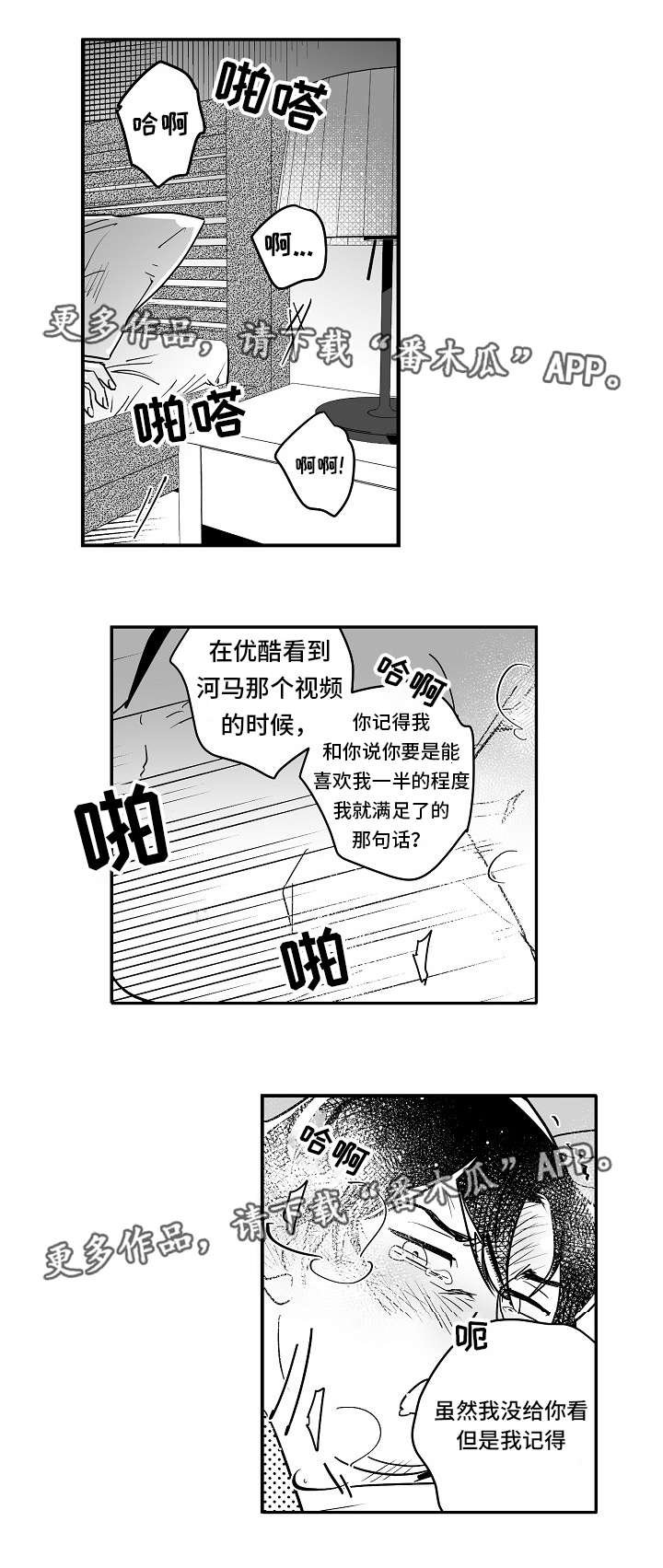 第27章：生日礼物