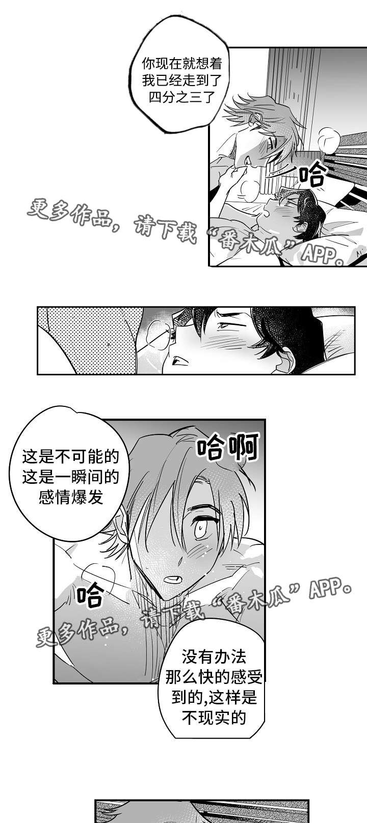 第27章：生日礼物