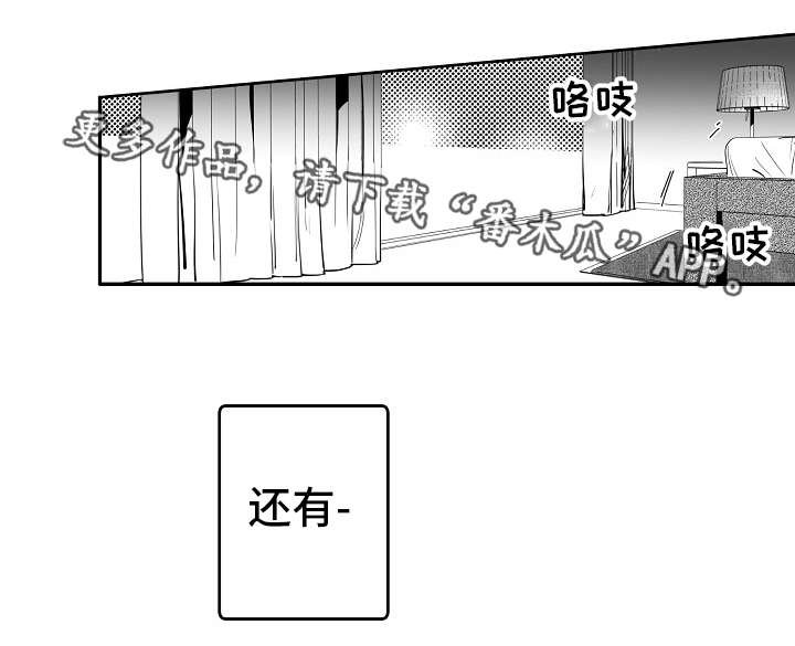 第27章：生日礼物