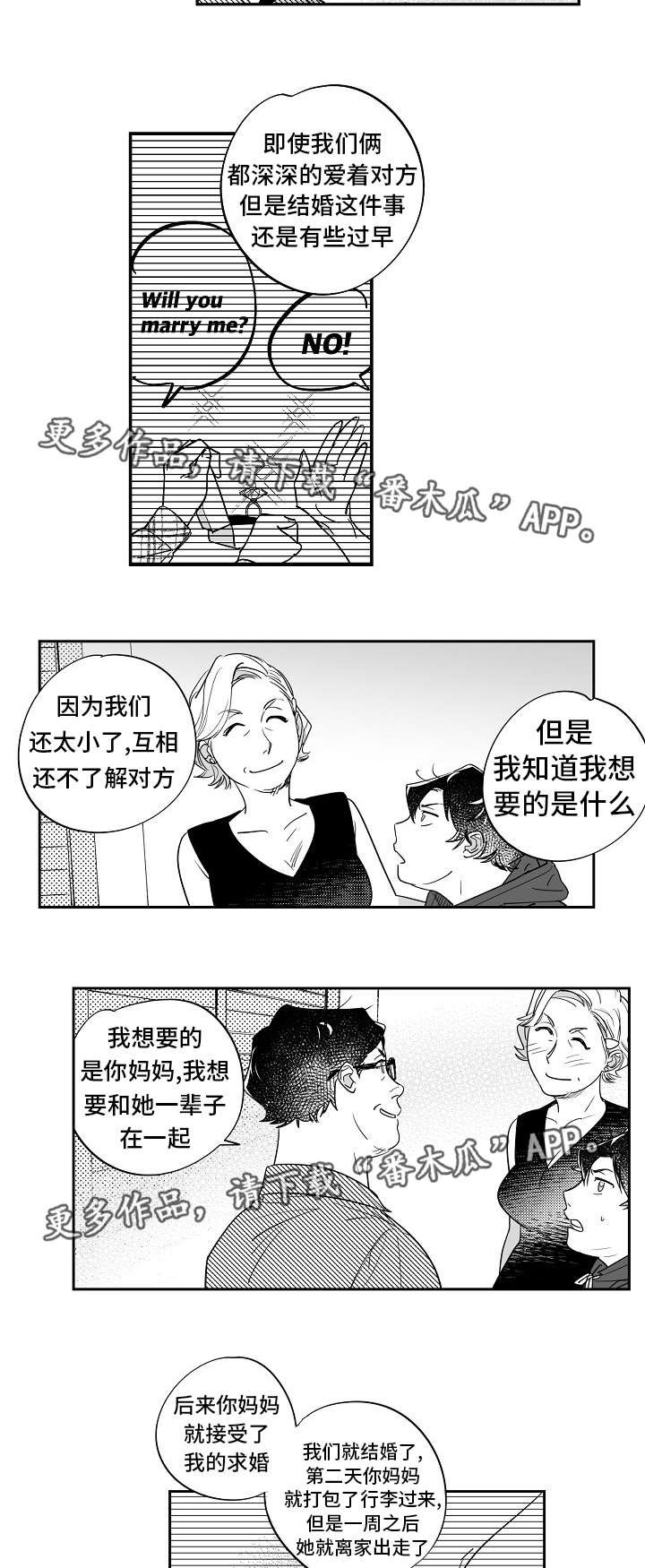 第31章：解决问题