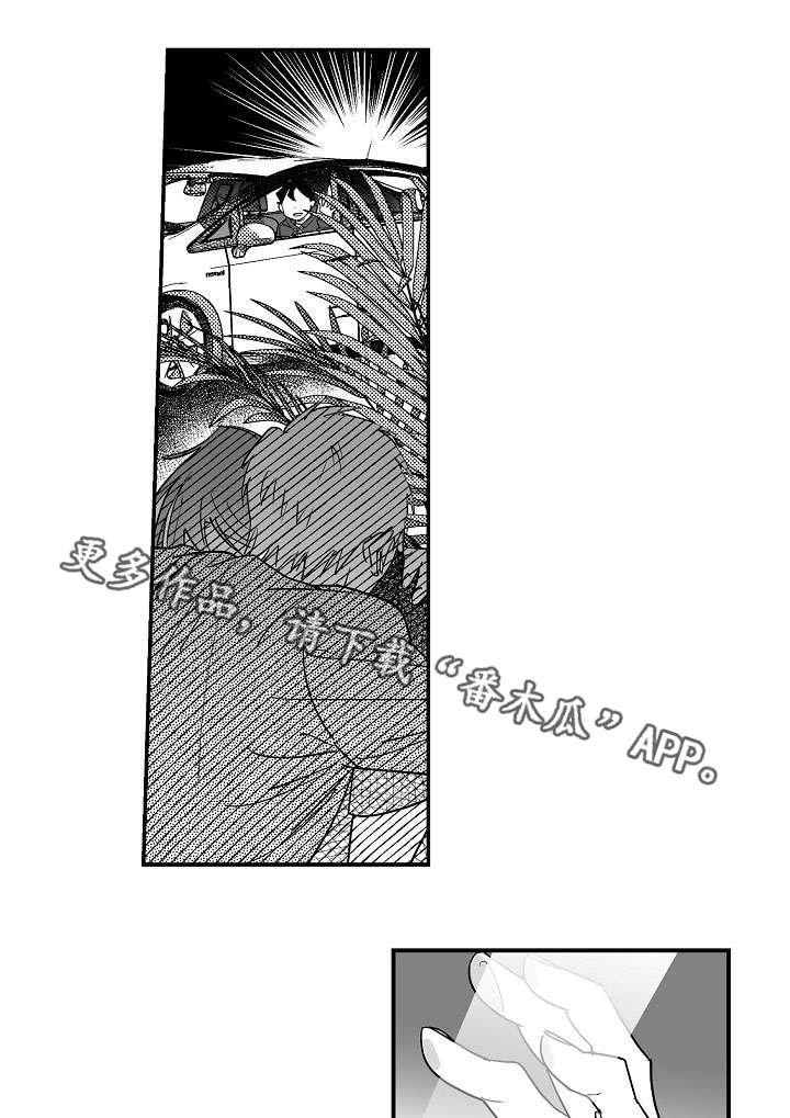 第32章：我理解你