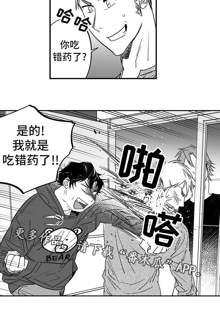 第32章：我理解你