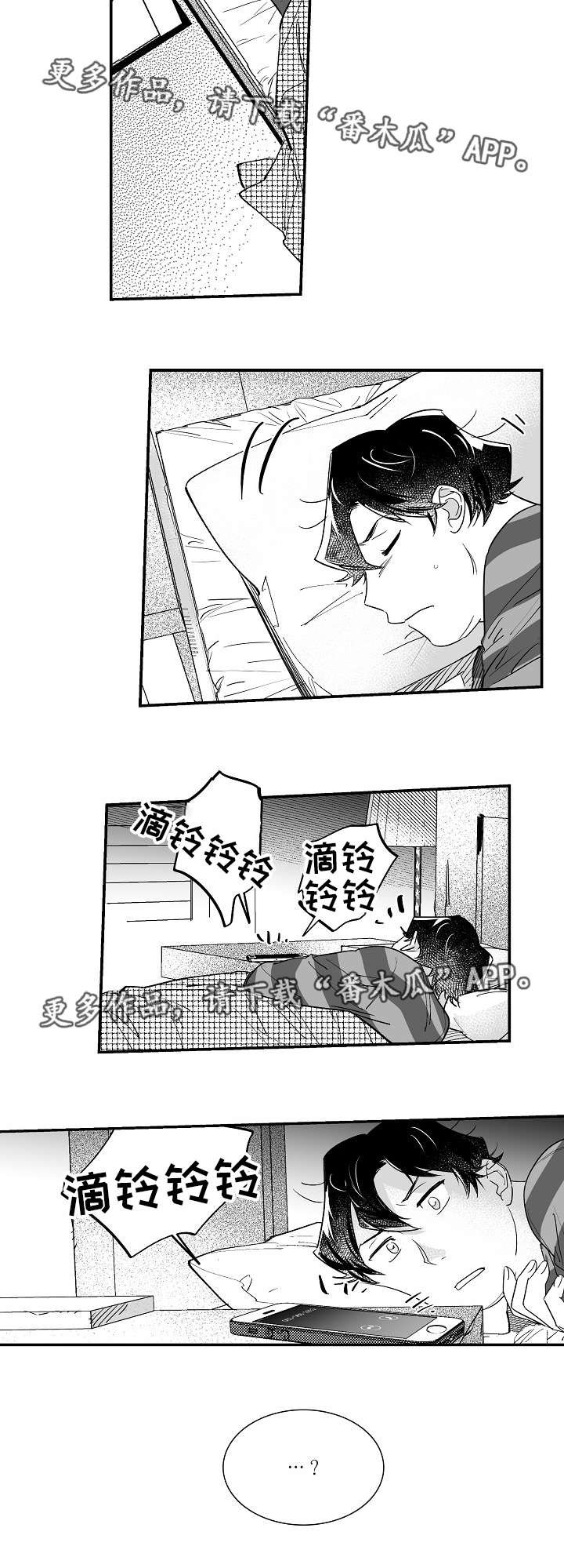 第33章：他很爱你