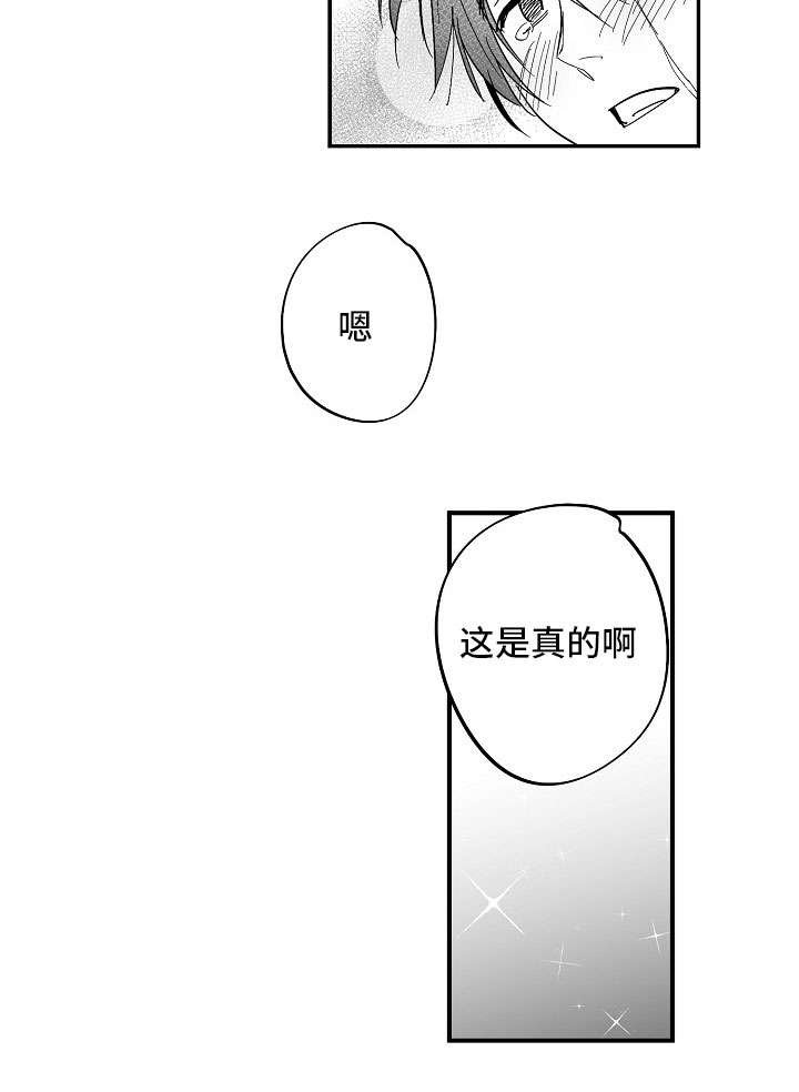 第34章：他不见了