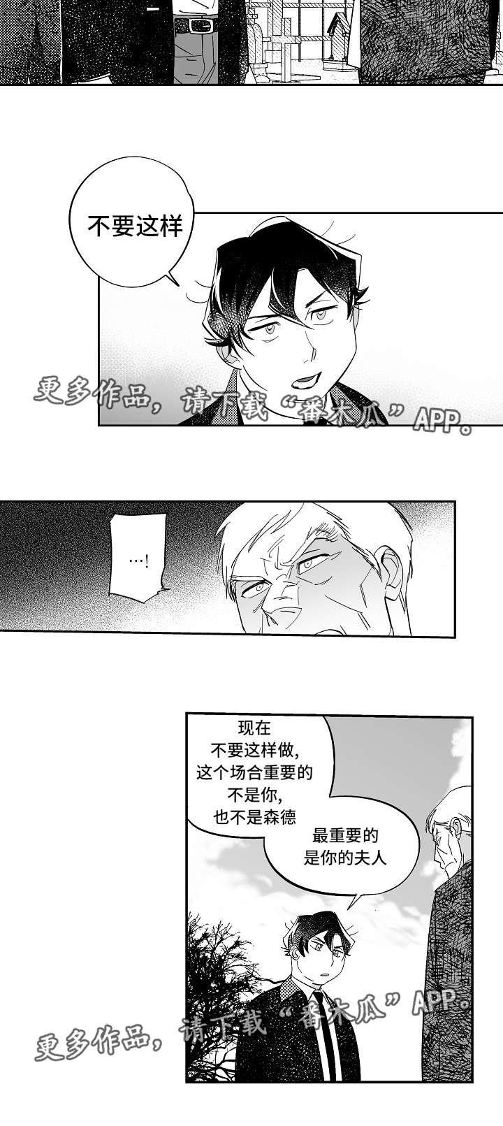 第35章：一直都在