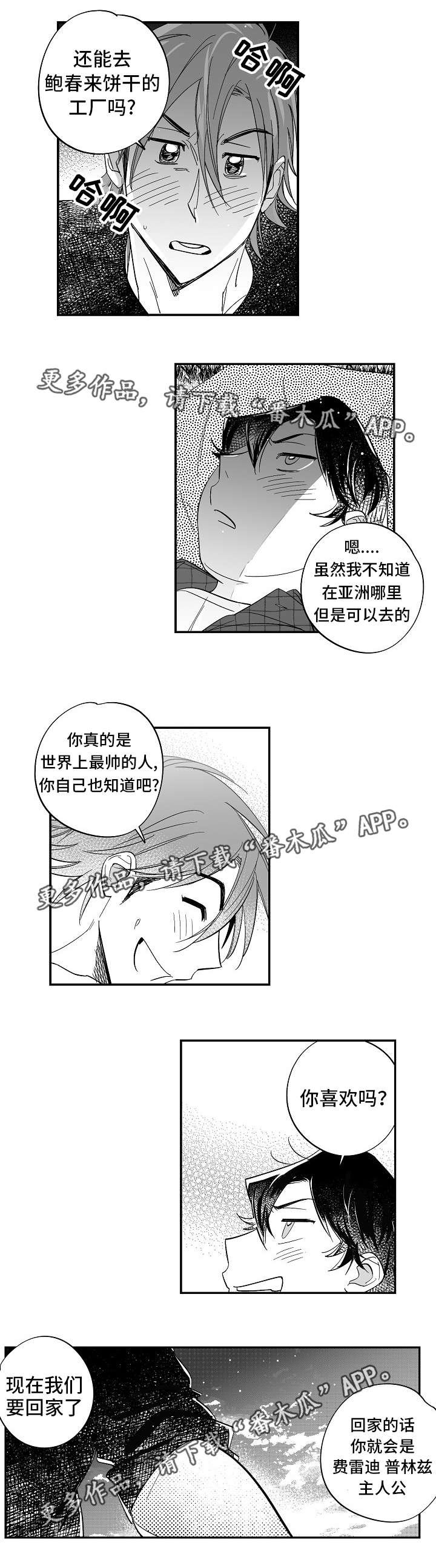第36章：终章