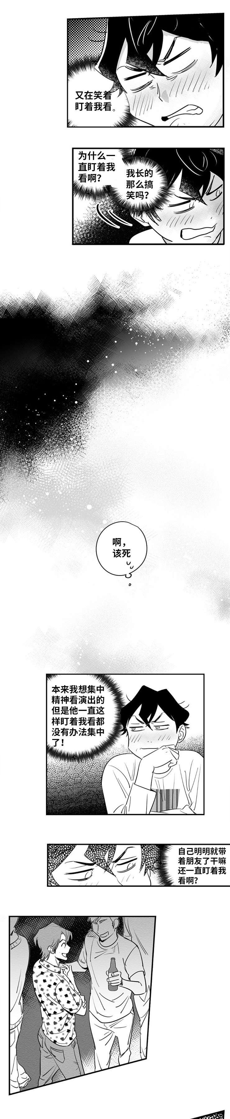 第4章：什么意思