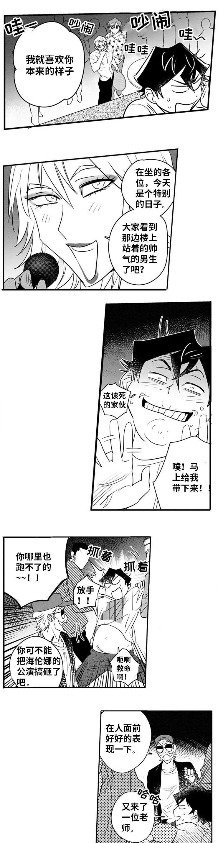 第4章：什么意思