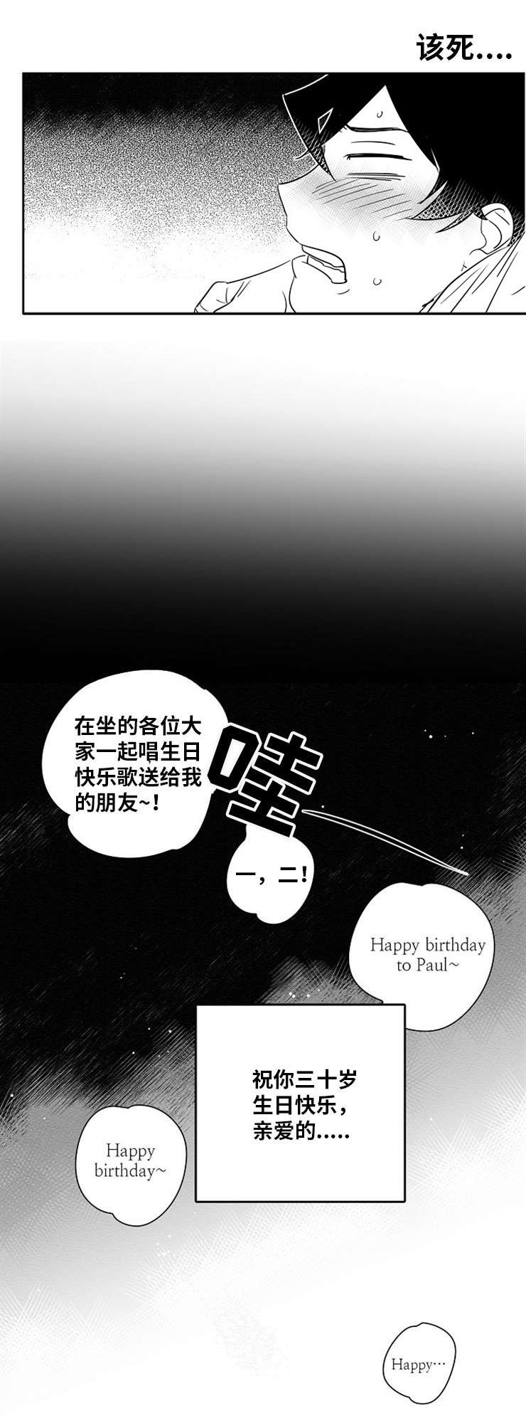 第4章：什么意思