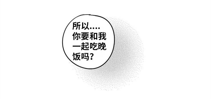 第5章：突然出现