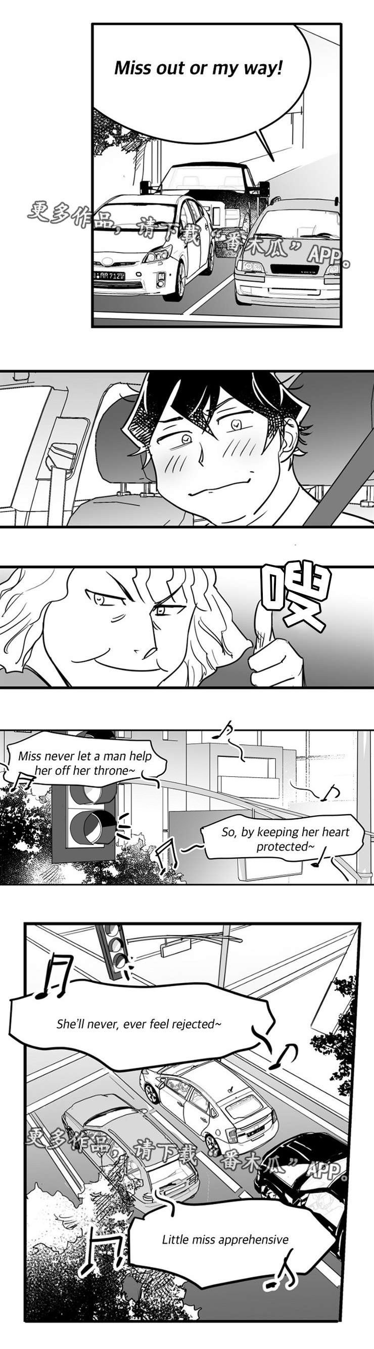第7章：梦中情人