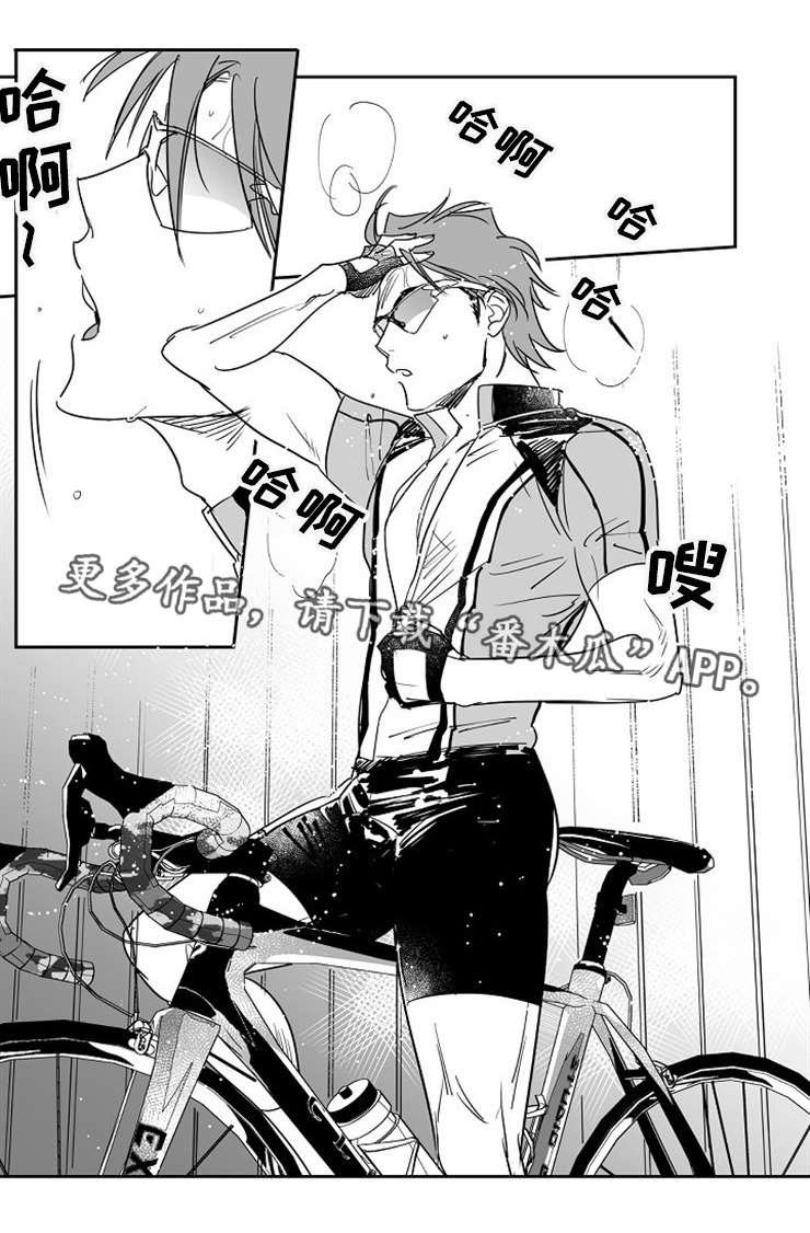 第7章：梦中情人