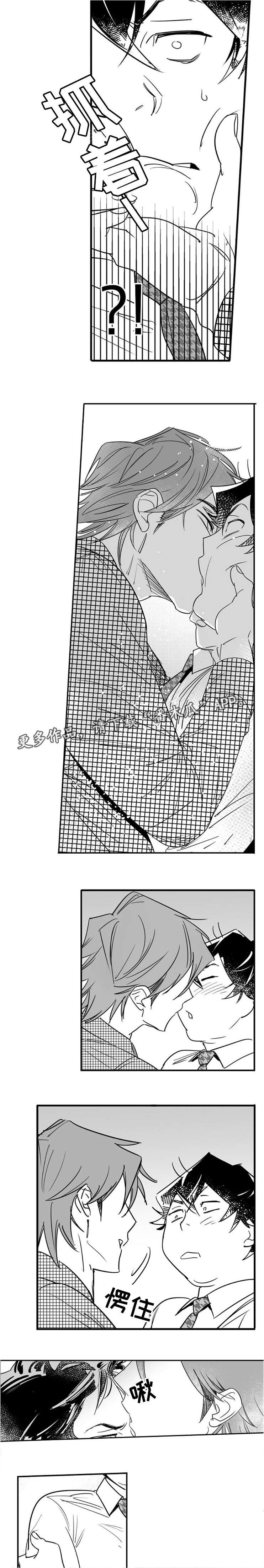 第9章：突破防线