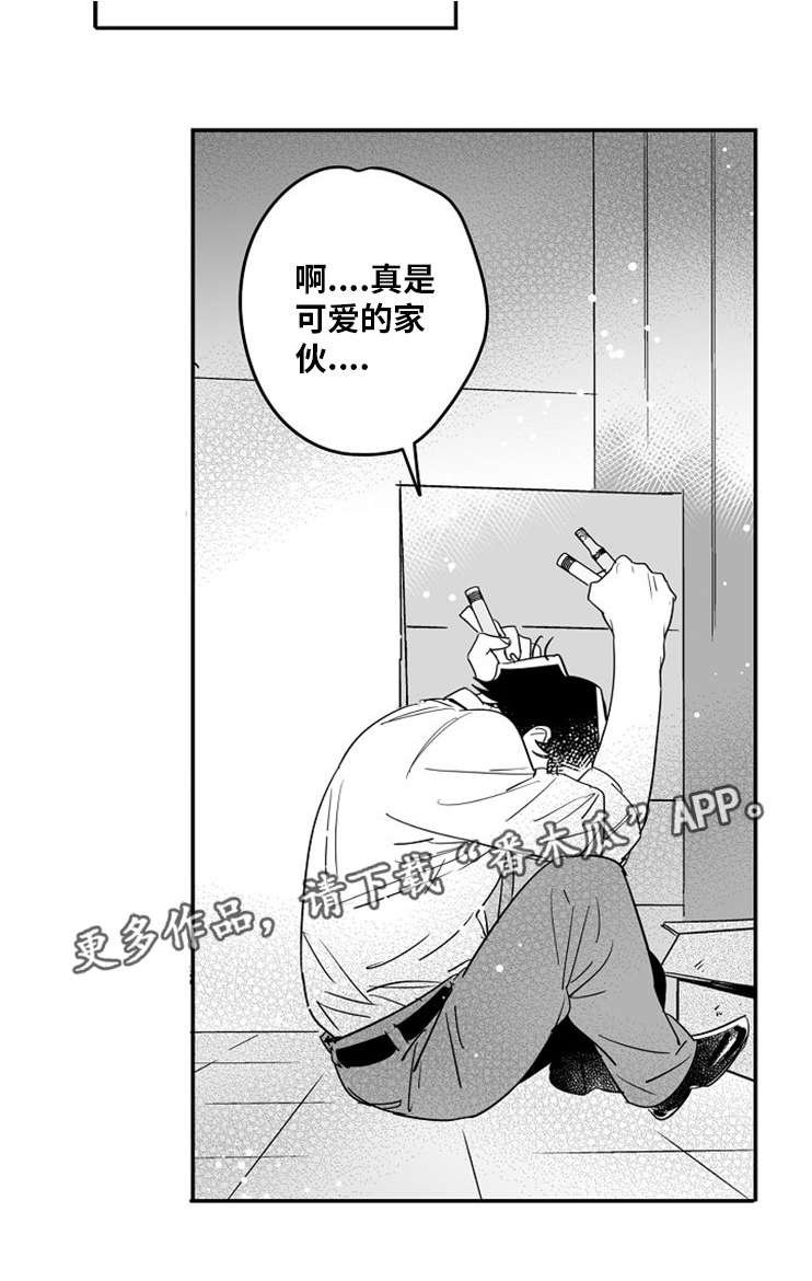 第9章：突破防线