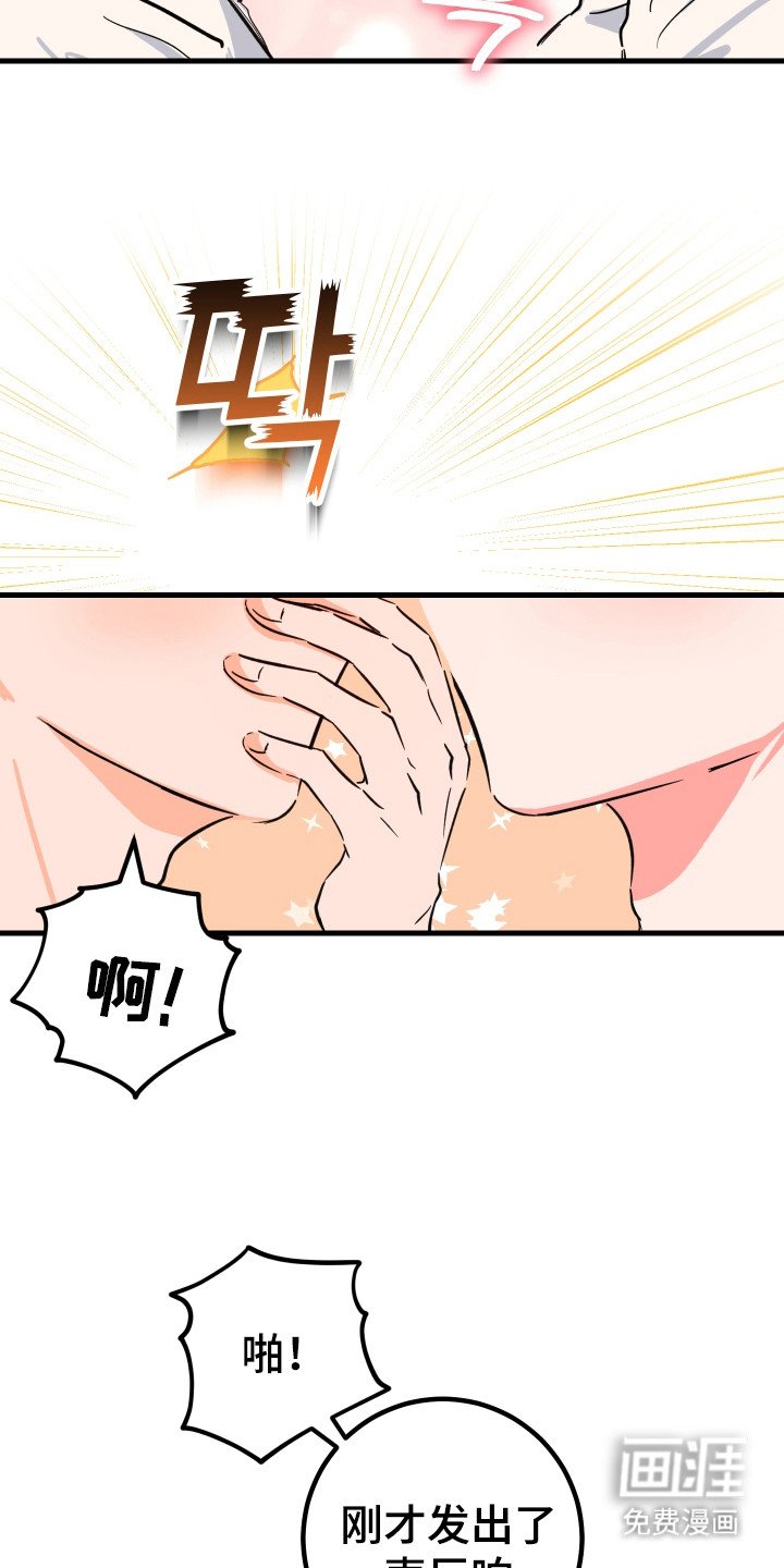 第1章：缺少经验