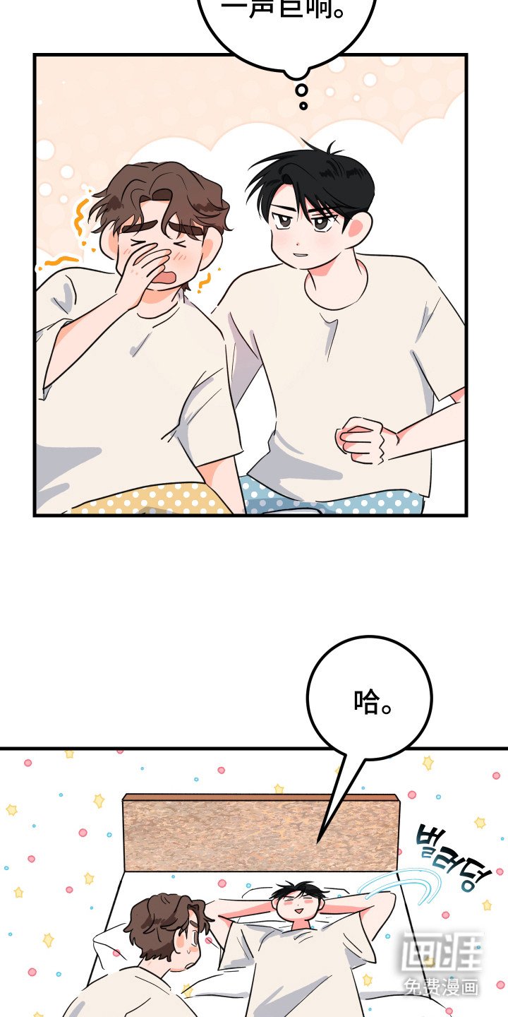 第1章：缺少经验