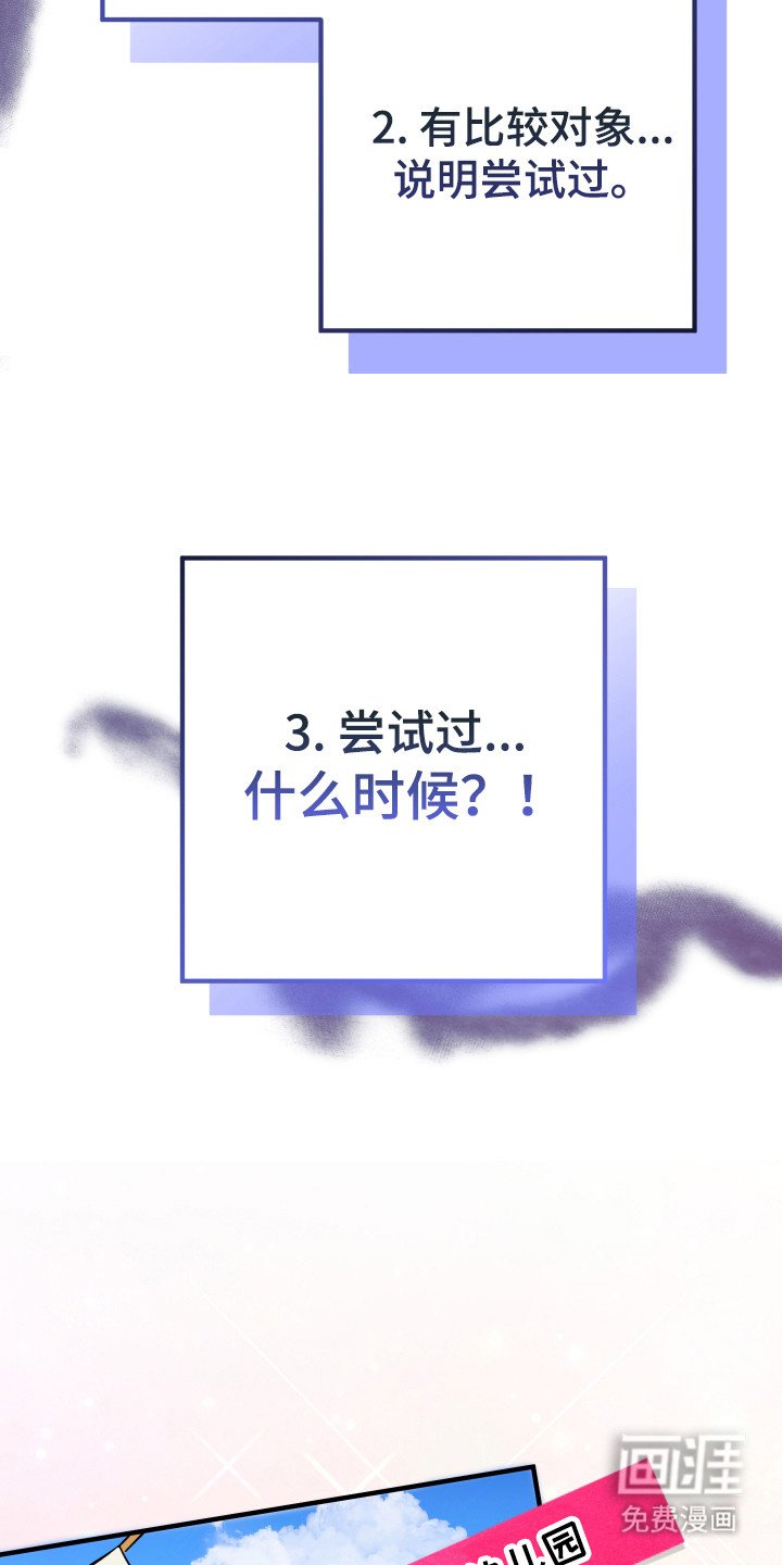 第1章：缺少经验