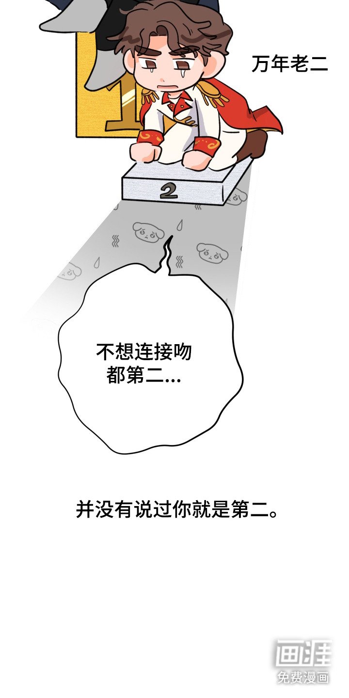 第1章：缺少经验