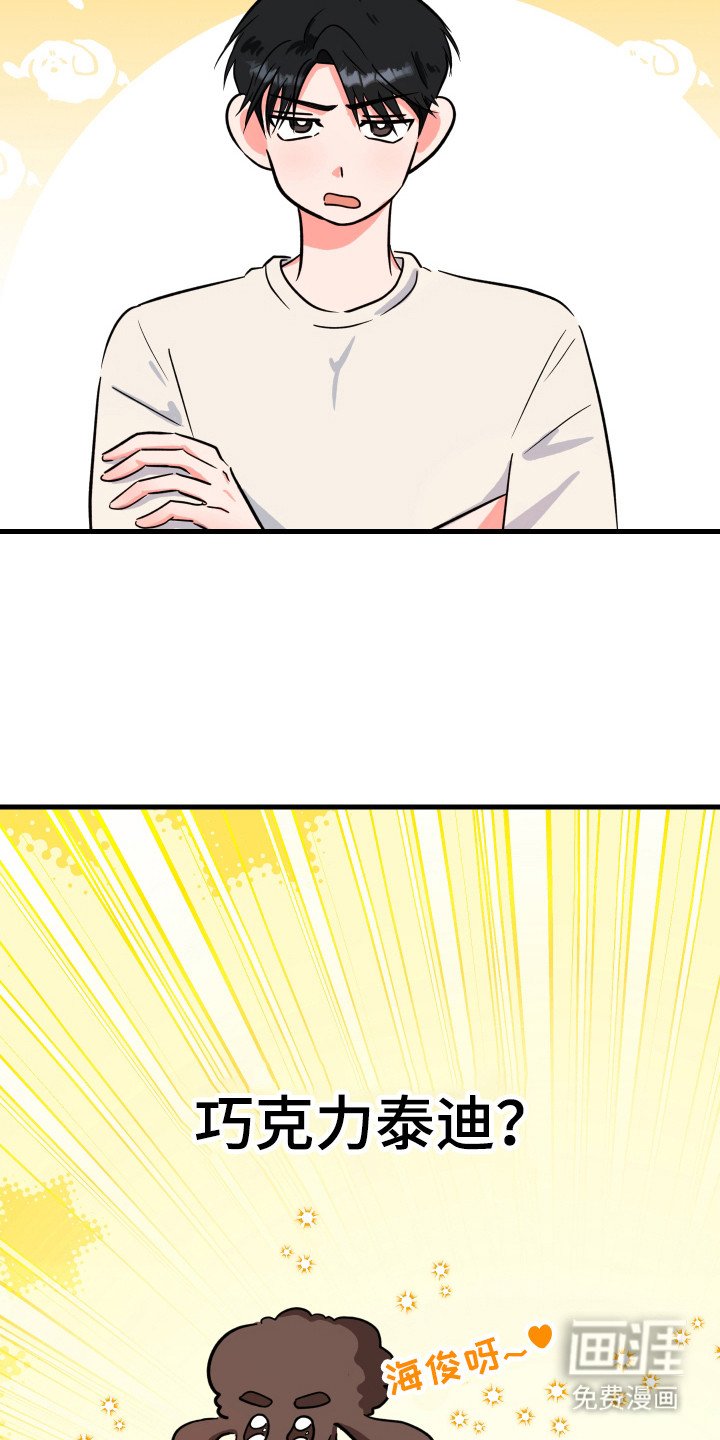 第1章：缺少经验
