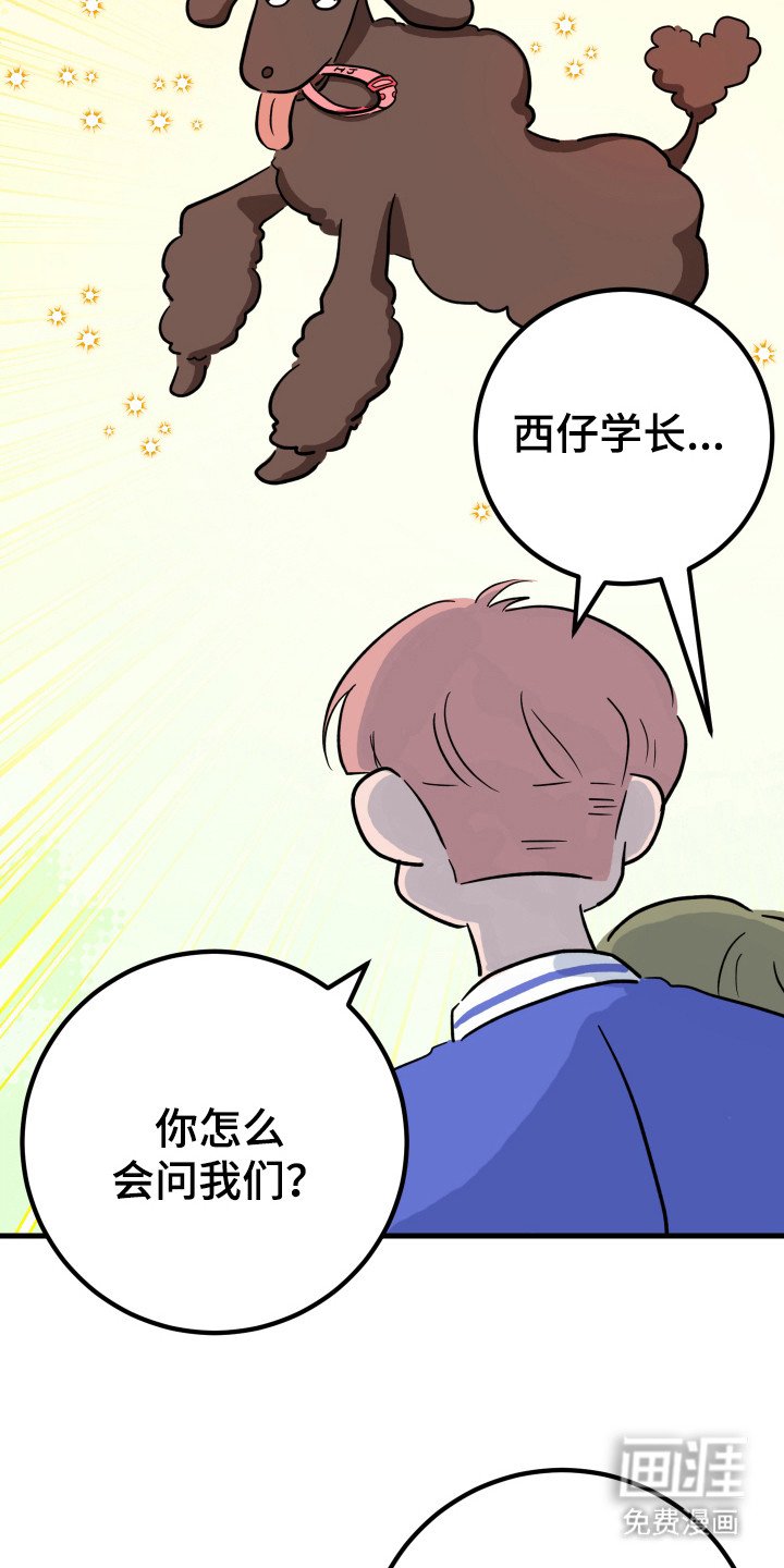 第1章：缺少经验
