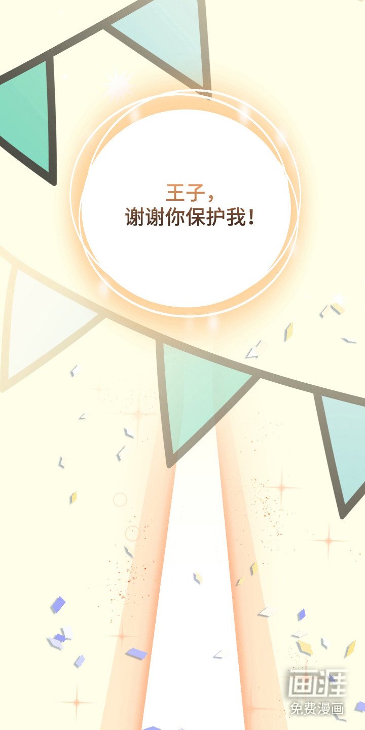 第10章：下定决心