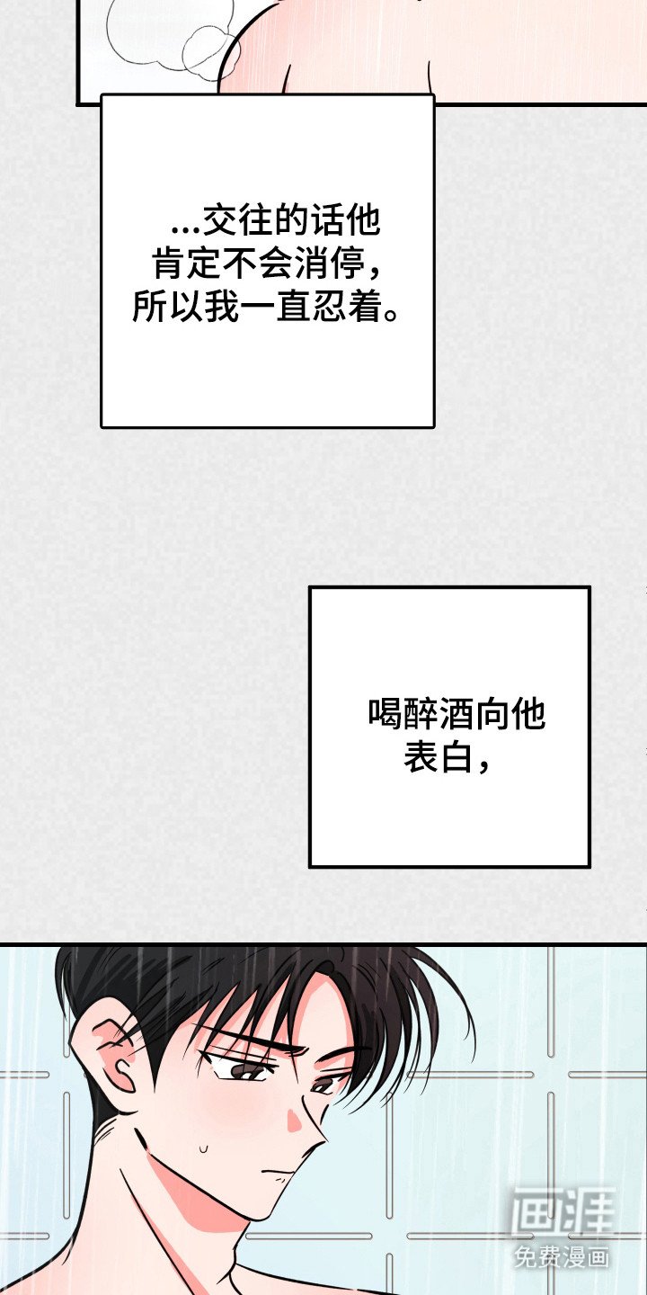 第10章：下定决心