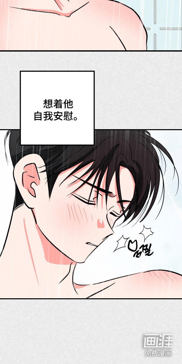 第10章：下定决心