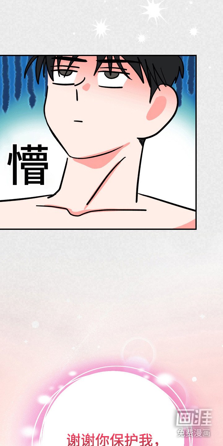 第10章：下定决心