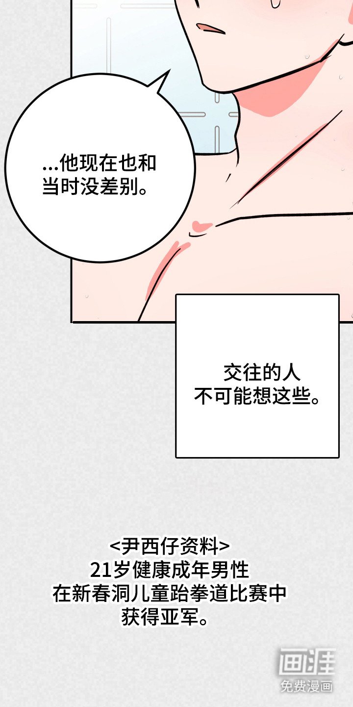 第10章：下定决心