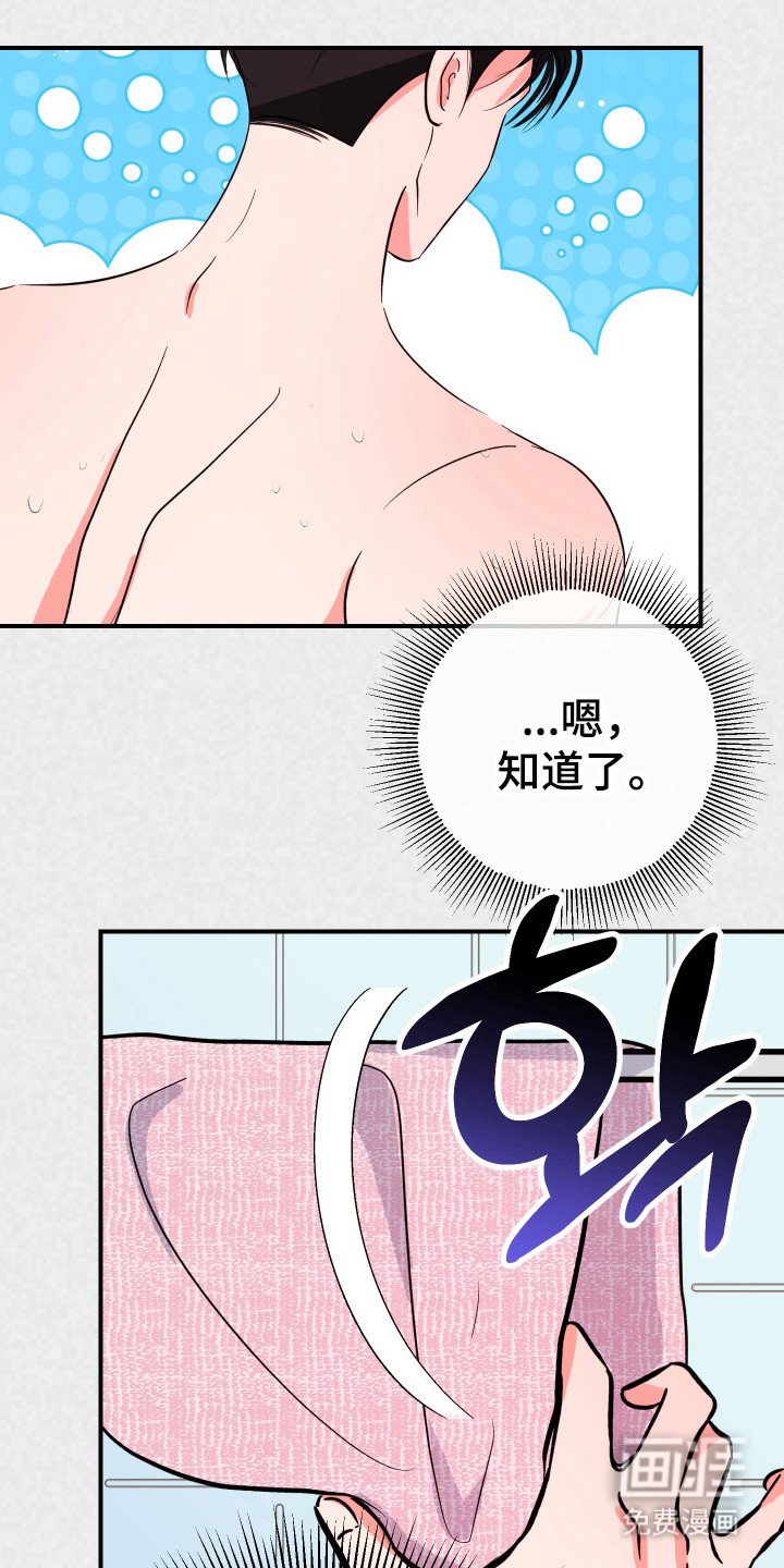 第10章：下定决心
