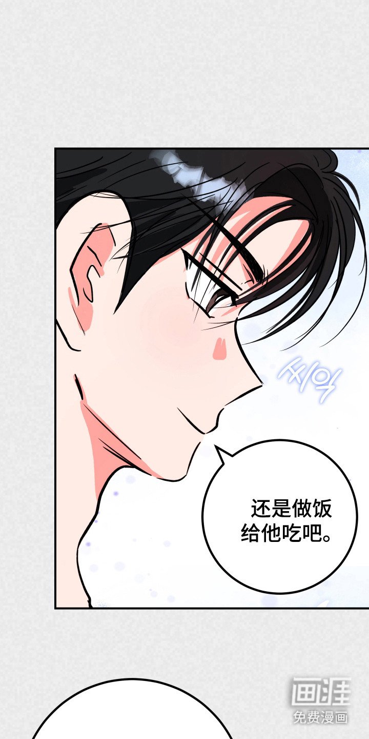 第10章：下定决心