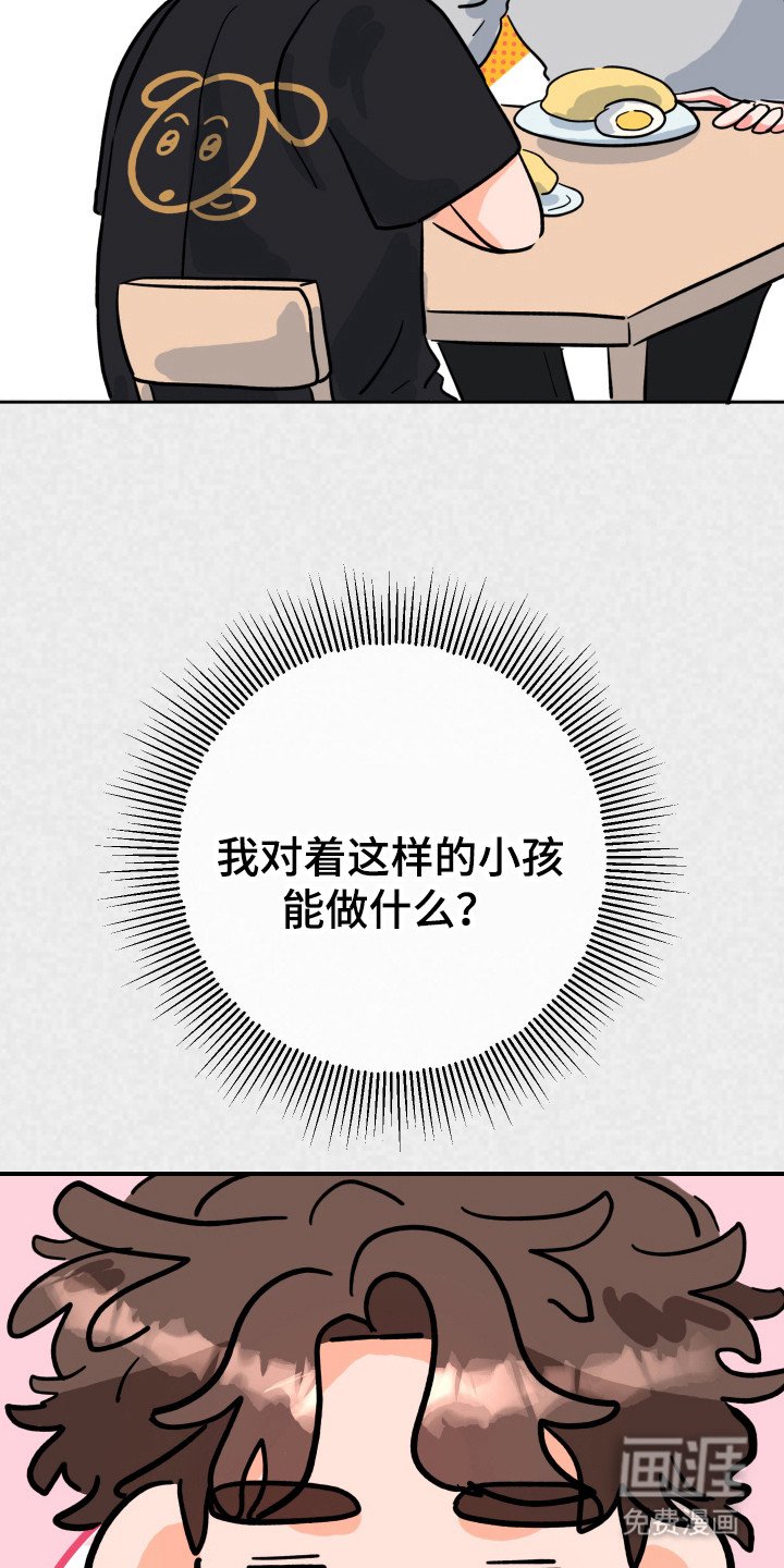 第10章：下定决心