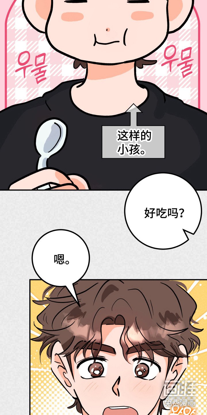 第10章：下定决心