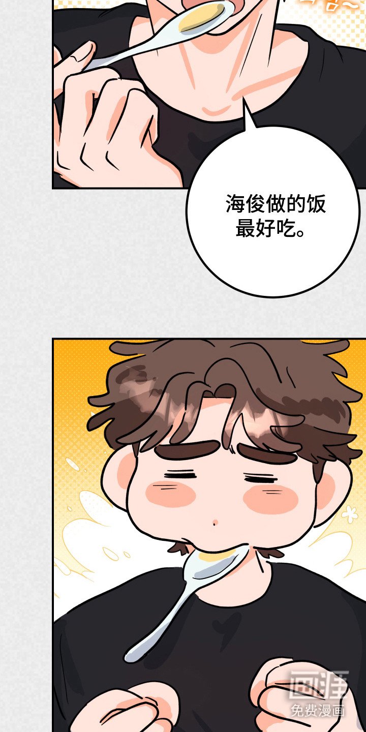 第10章：下定决心