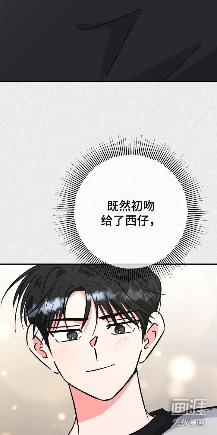第11章：不反感