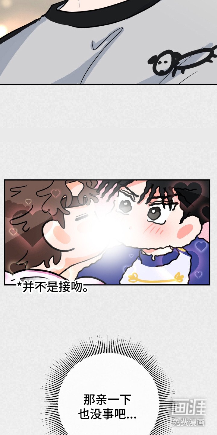 第11章：不反感