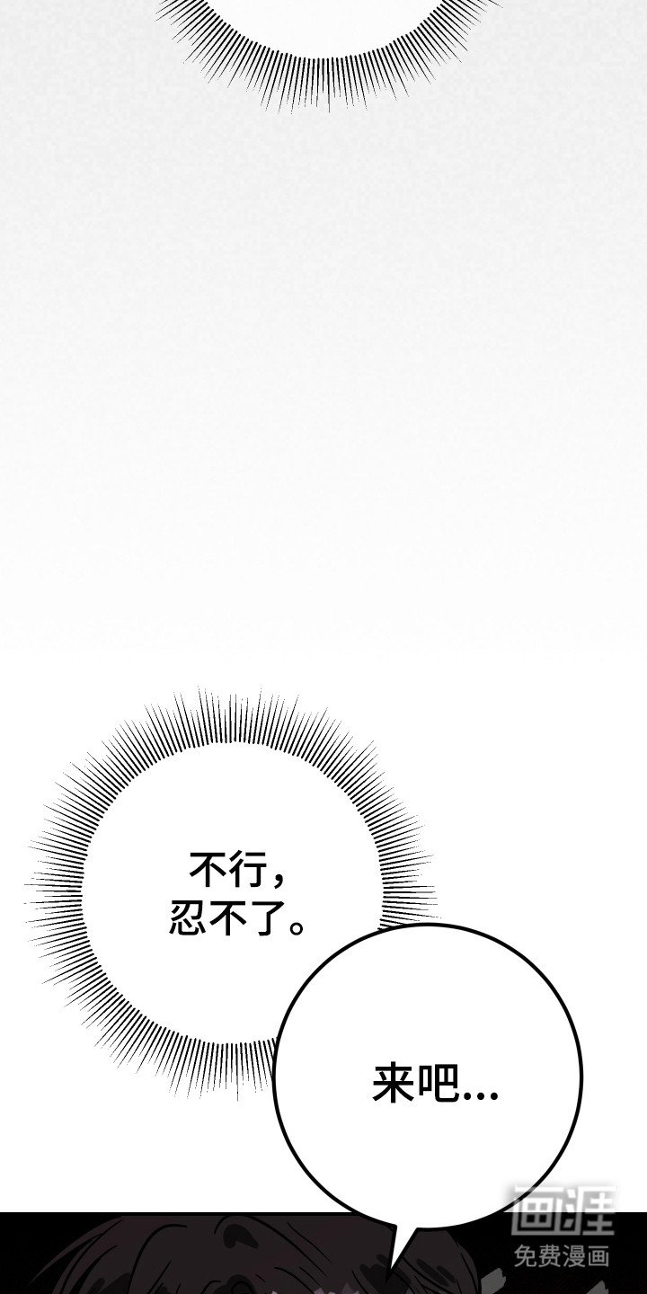 第11章：不反感