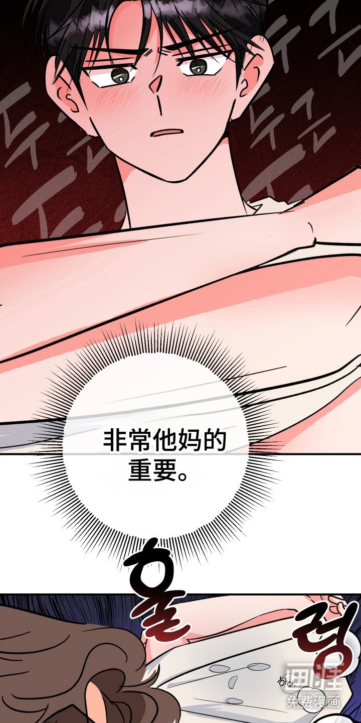 第11章：不反感