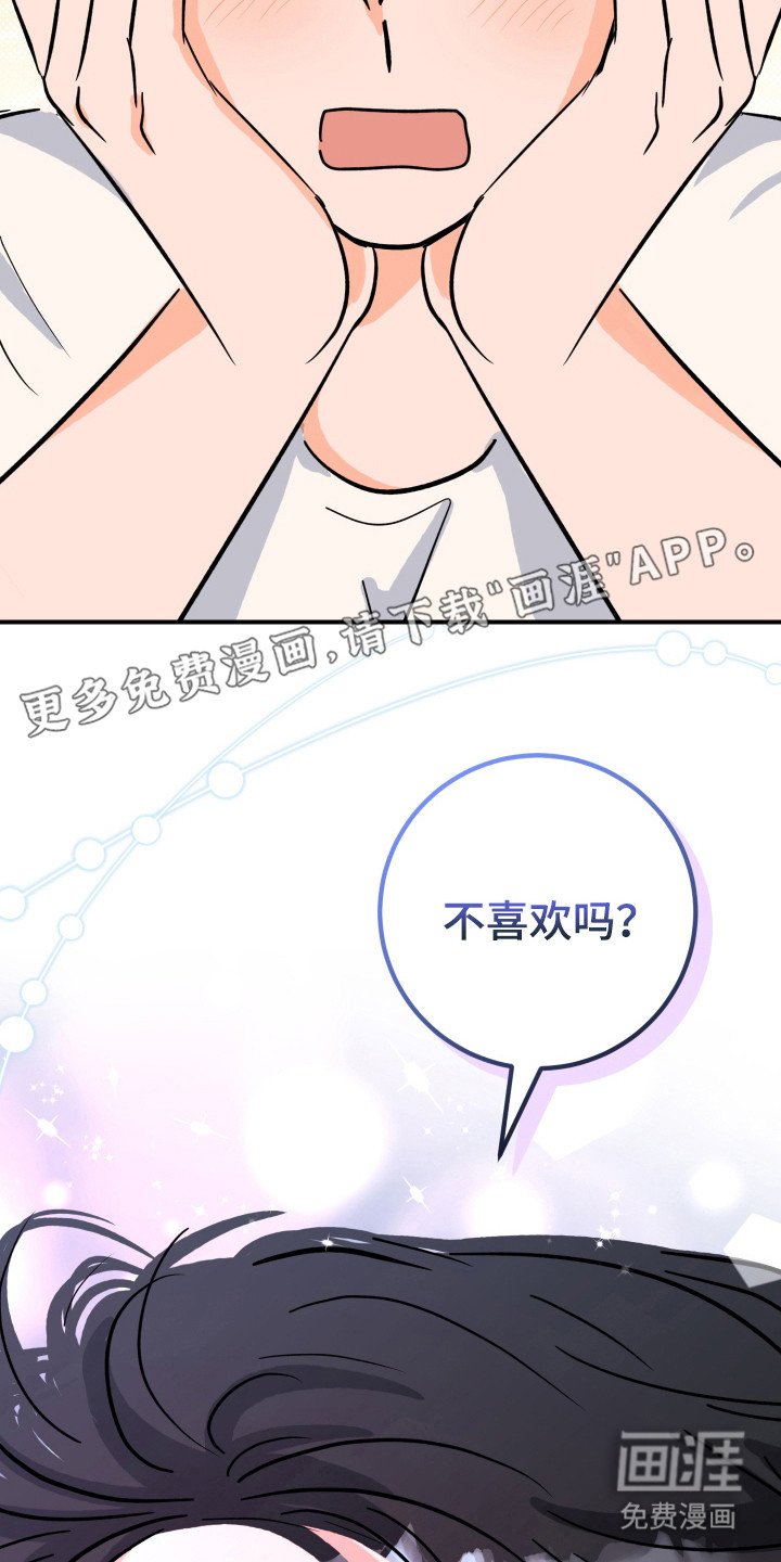 第11章：不反感