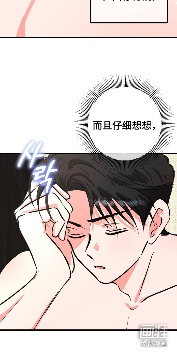 第11章：不反感