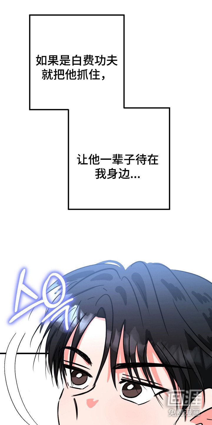 第11章：不反感