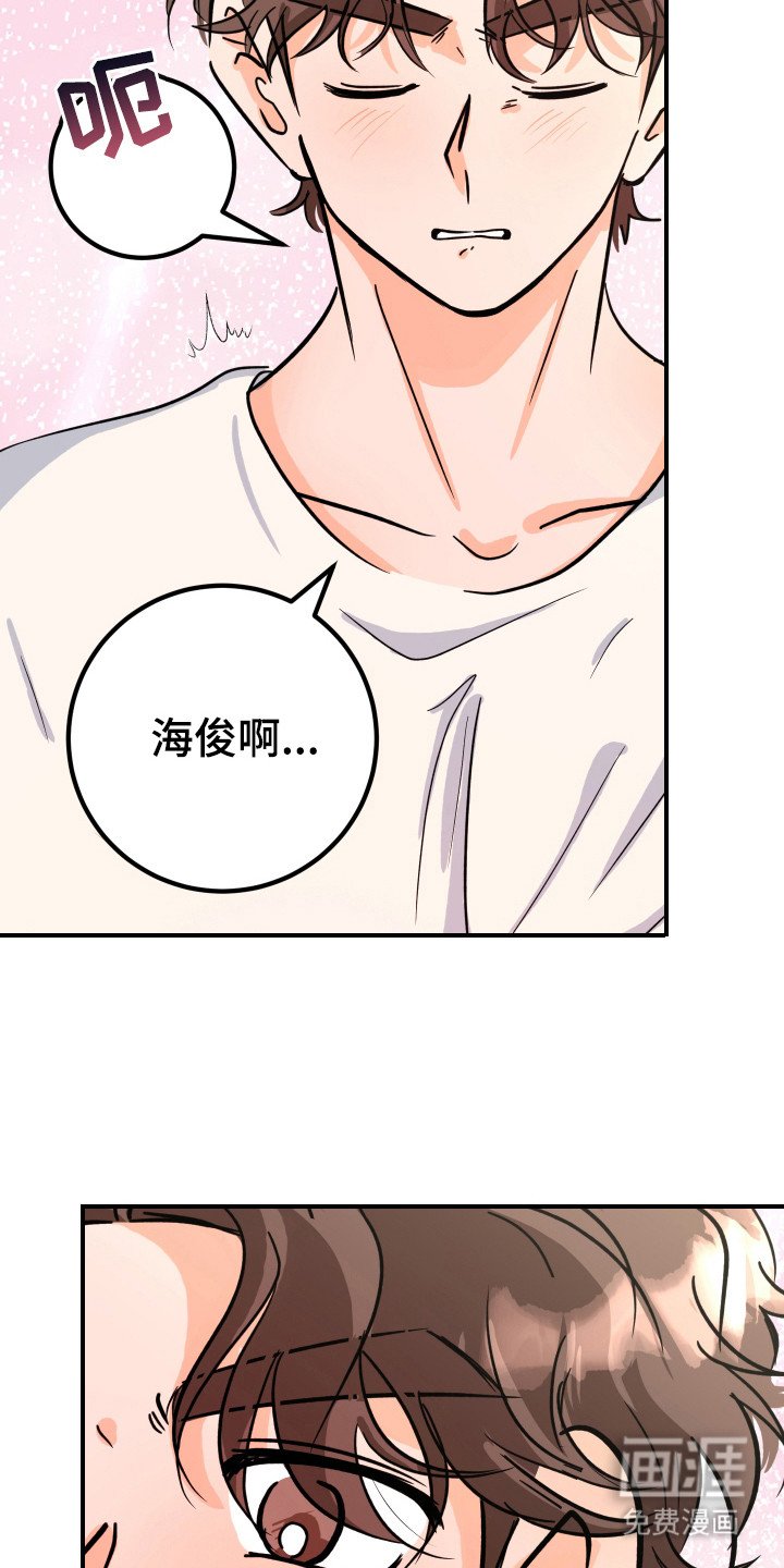 第11章：不反感