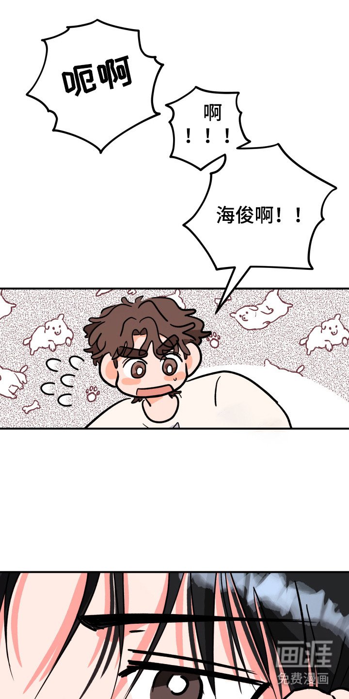 第11章：不反感