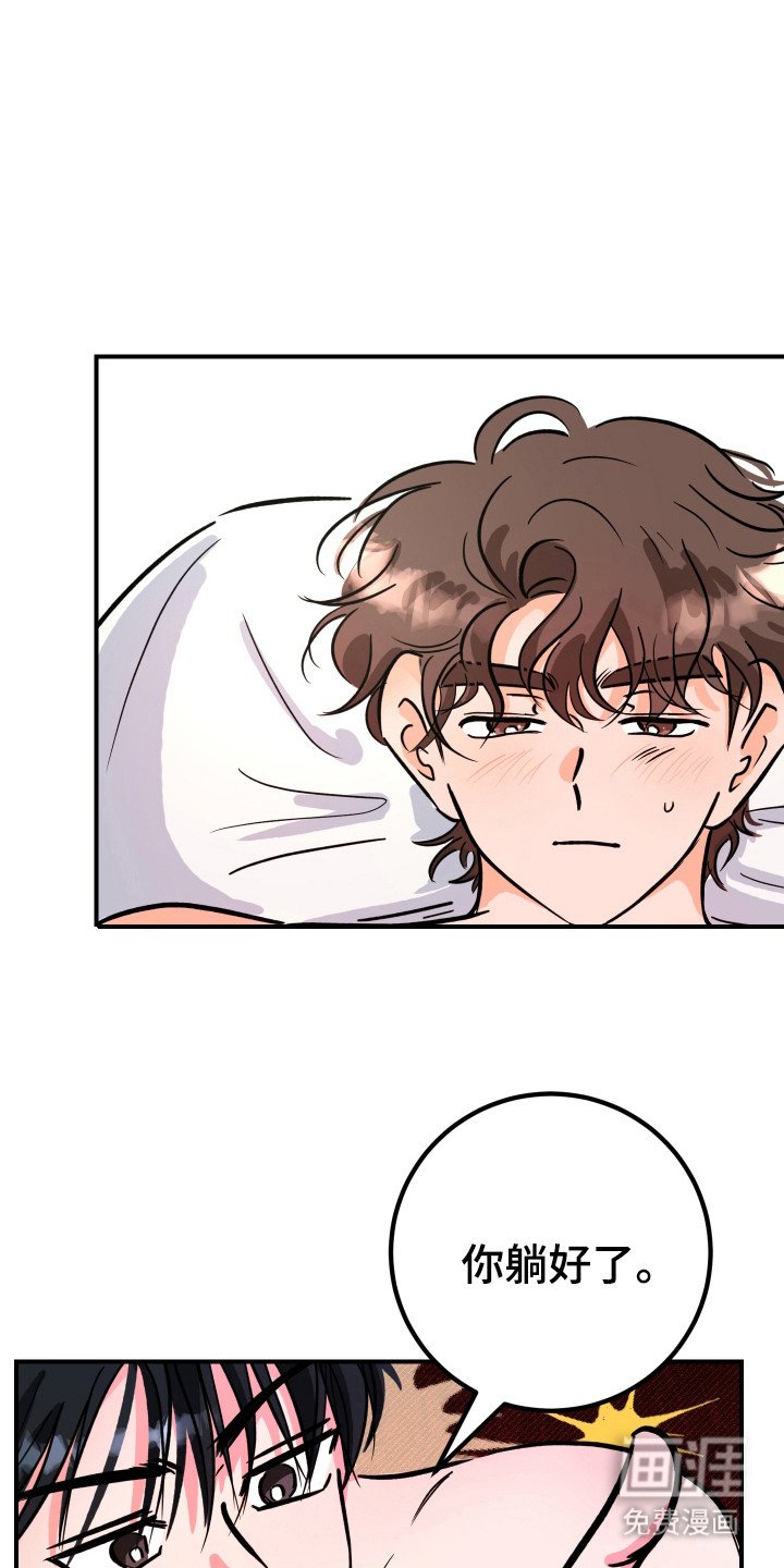 第12章：睡懒觉